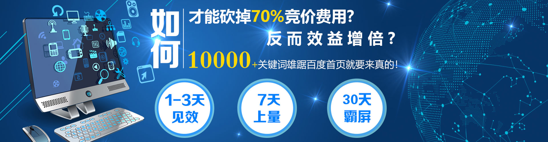 化隆信息流大师