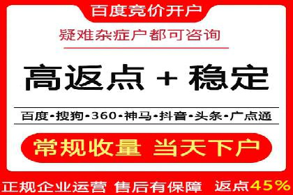 信息流竞价广告的投放误区及应对策略